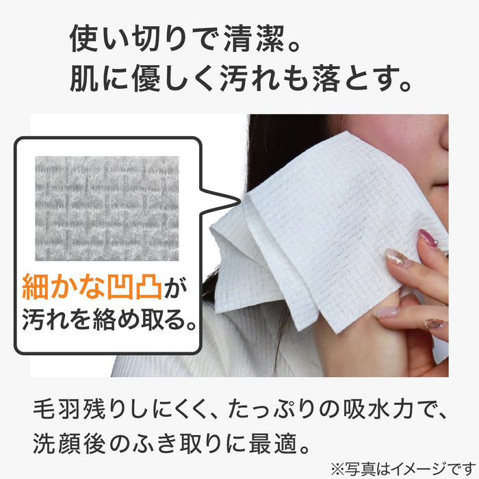 cleansing towel