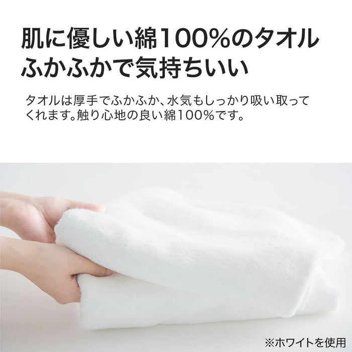 BIG BATH TOWEL 70X140 BE WS001