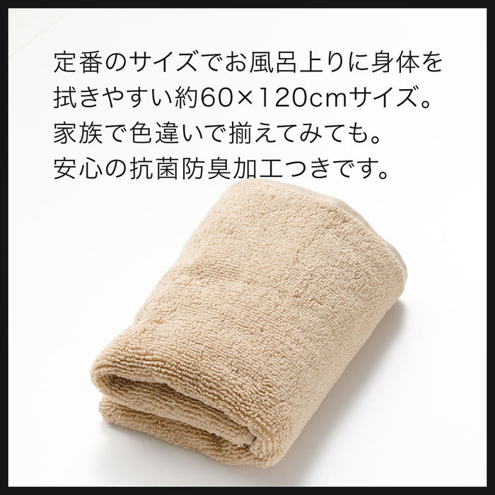 BATH TOWEL 60X120 BE SH01