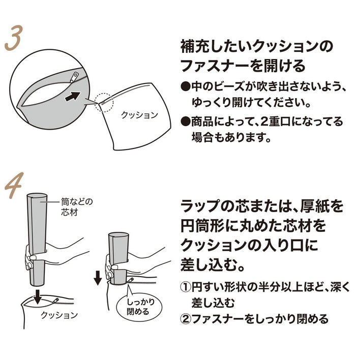 FILLING BEADS 0.3mm-0.5mm