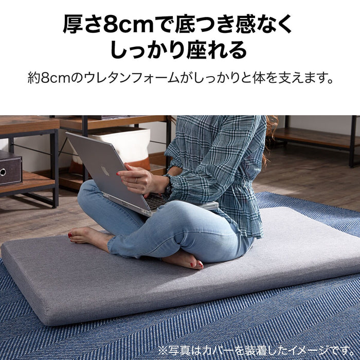 NUDE LONG FLOOR CUSHION PLAINE