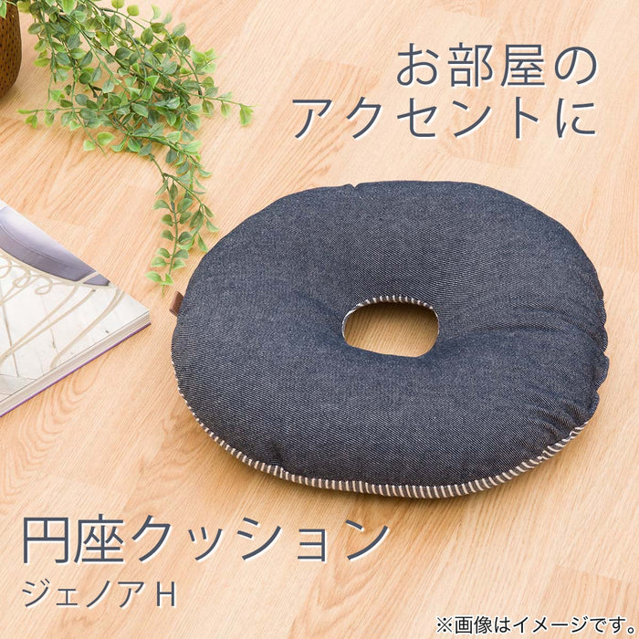 ENZA CUSHION GE H