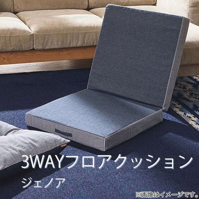 3WAY FLOOR CUSHION GE