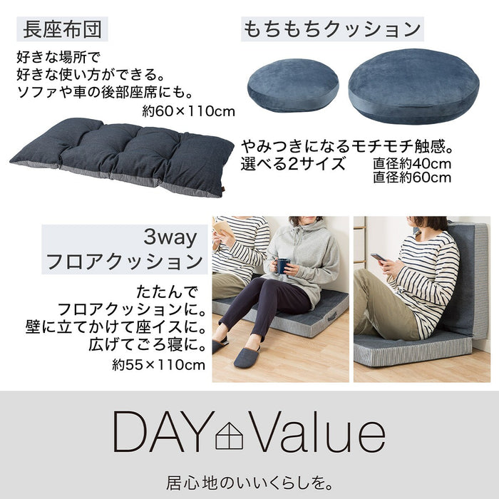 3WAY FLOOR CUSHION GE