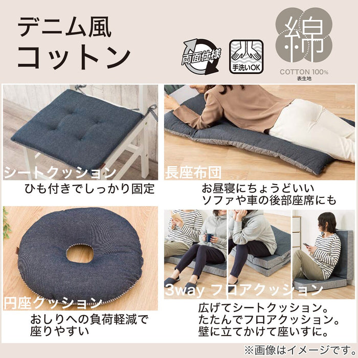 3WAY FLOOR CUSHION GE