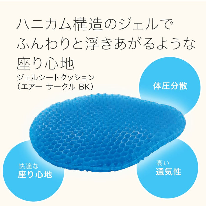 GEL SEAT CUSHION AIR CIRCLE BK