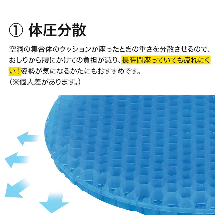 GEL SEAT CUSHION AIR CIRCLE BK