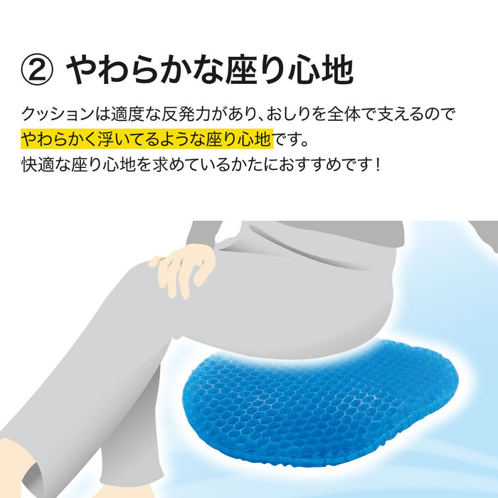 GEL SEAT CUSHION AIR CIRCLE BK