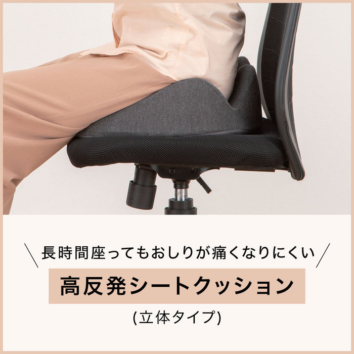 HIGH RESILIENCE SEAT CUSHION 3D-TYPE