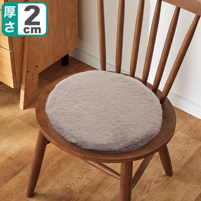 CHAIR PAD USAGI MO