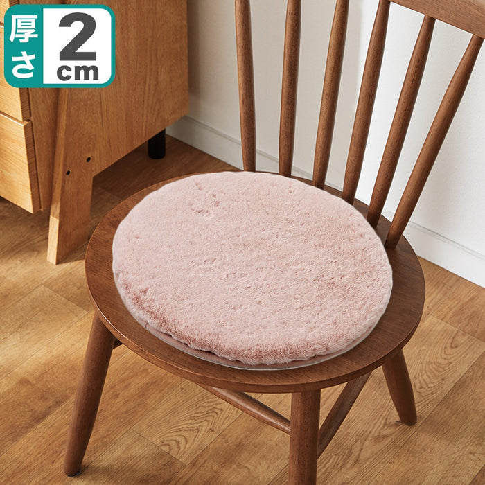 CHAIR PAD USAGI RO