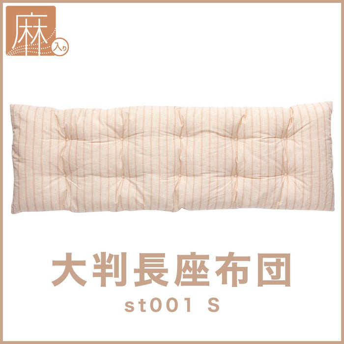 LARGE LONG FLOOR CUSHION ST 001 S