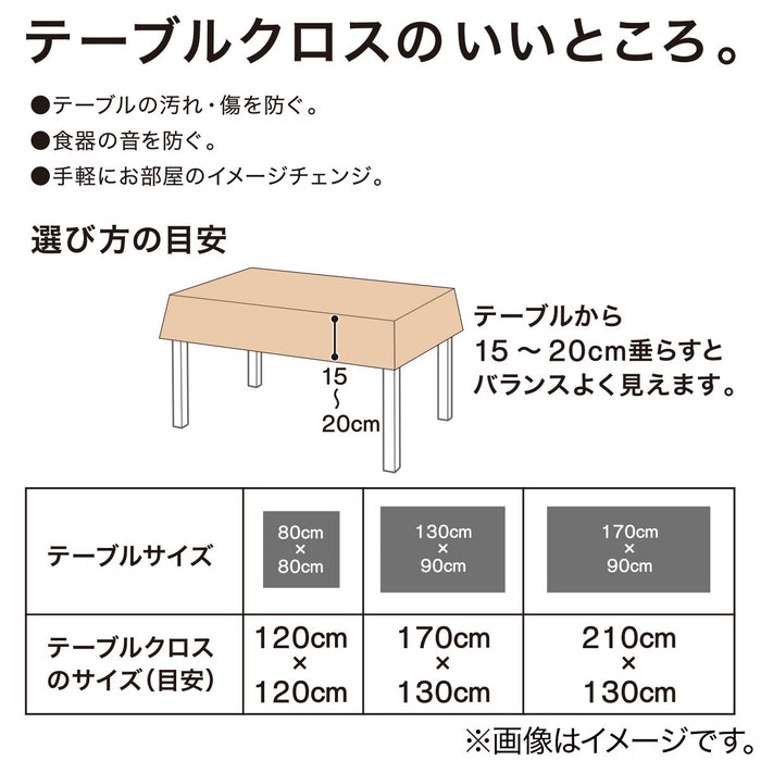 TABLECLOTH DAYLIGHT IV 130X170