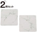 Ceramic Coaster Marble WH 2Pcs