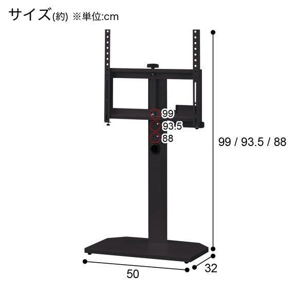 TV Wall Stand Heki BK