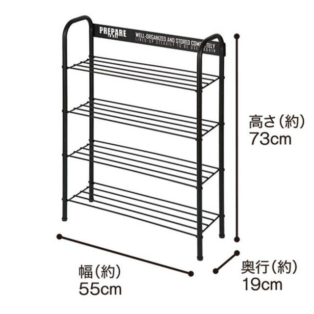 Shoes Rack Heis BK