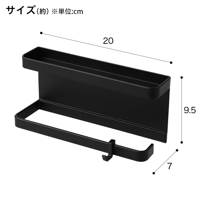 MAGNET UMBRELLA HOLDER 5042 BK