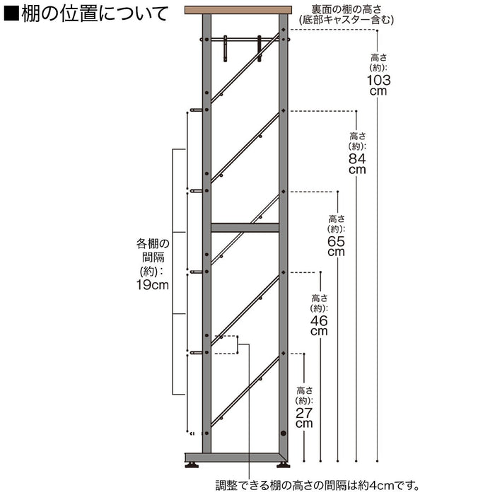 SHOES RACK VI321001 MBR