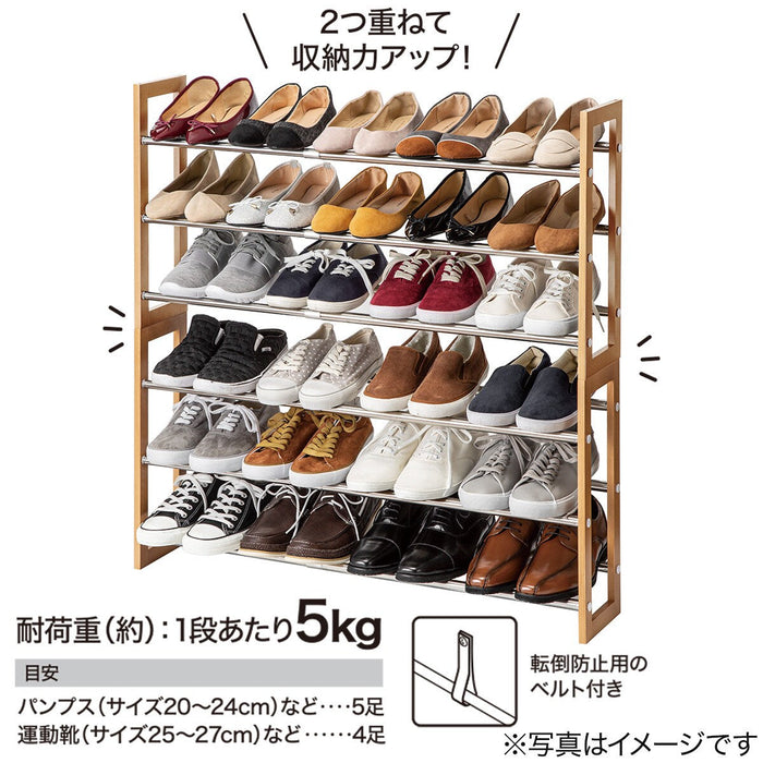 EXTENDABLE & STACKABLE SHOE RACK LBR  JJ50601