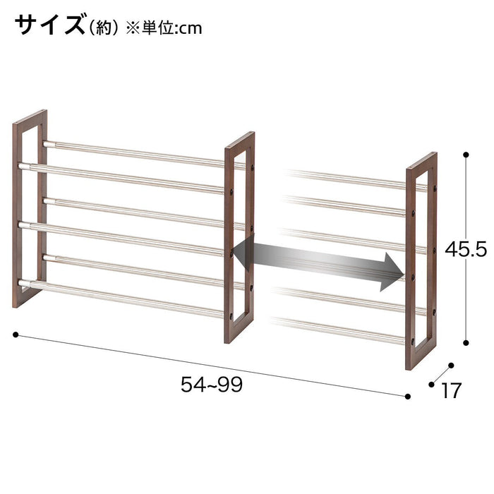 EXTENDABLE & STACKABLE SHOE RACK MBR JJ50601