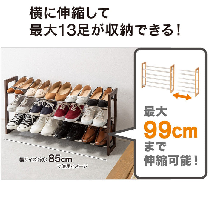 EXTENDABLE & STACKABLE SHOE RACK MBR JJ50601