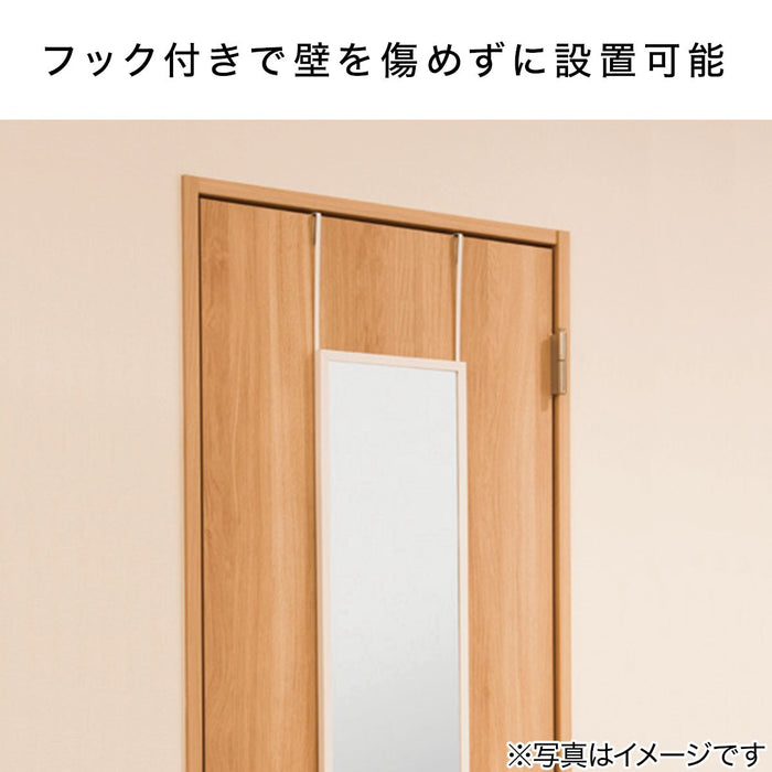 OVER-THE-DOOR MIRROR 28*120 DBR