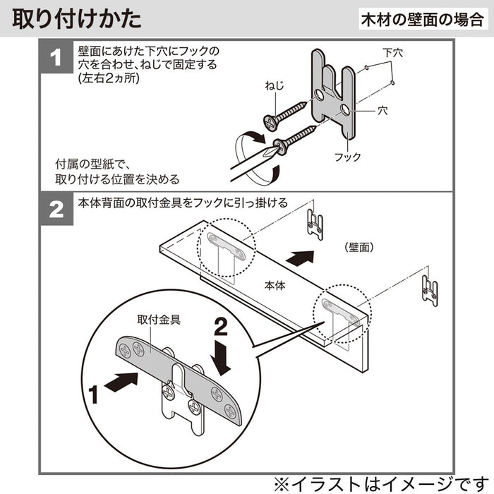 wall hangings L30 WW