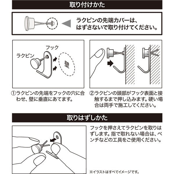 Mini Hook 2Kg 2P WH For Plasterboard