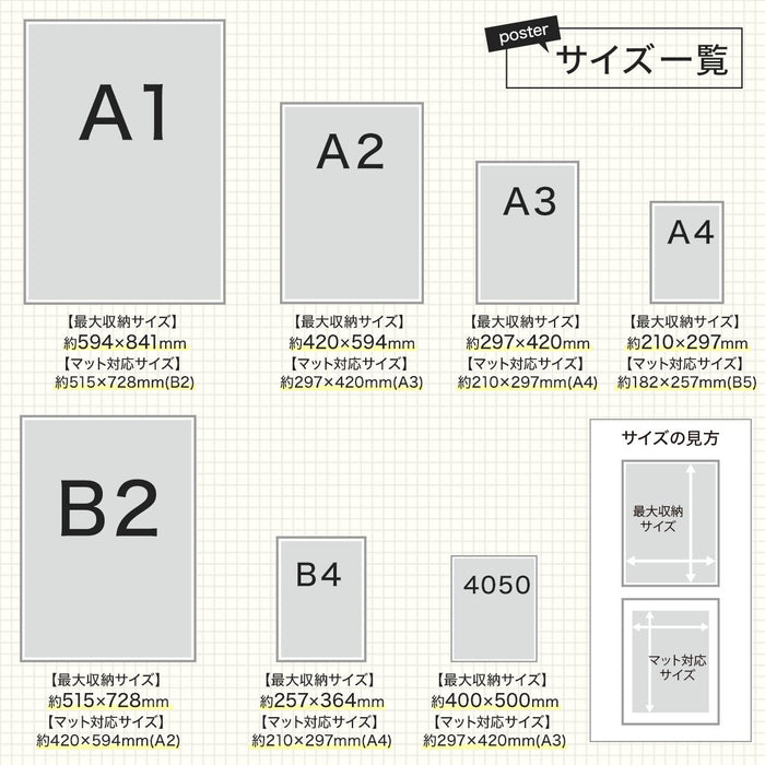 Picture Frame 40X50 Size (A3 W/ Mat) DBR N3