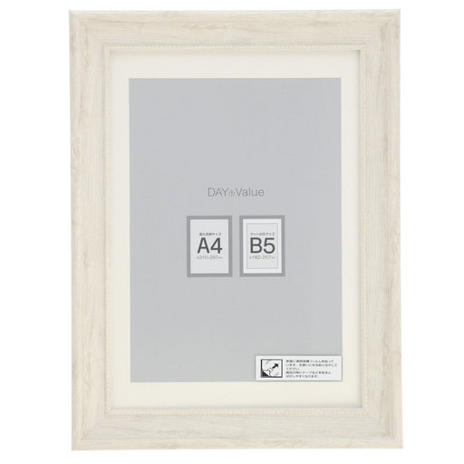 Picture Frame A4 (B5 W/ Mat) Shabby