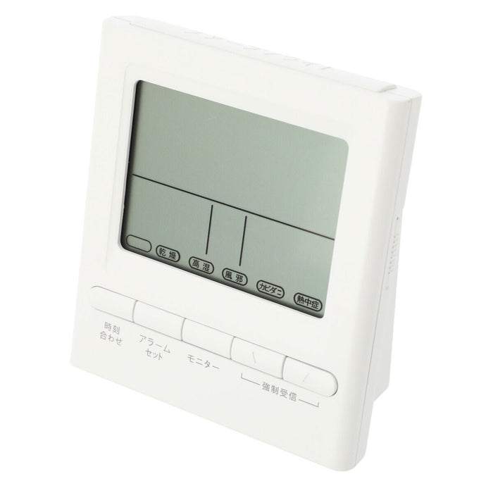 DESKTOP CLOCK S5002WH