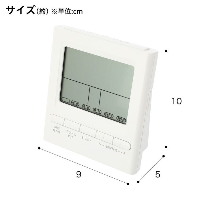 DESKTOP CLOCK S5002WH