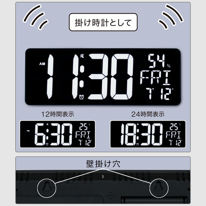 LED CLOCK DIO(S7502)