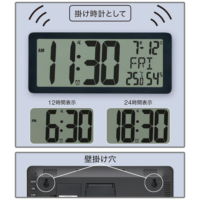 LCD CLOCK CLARK-BK(S5021BK)