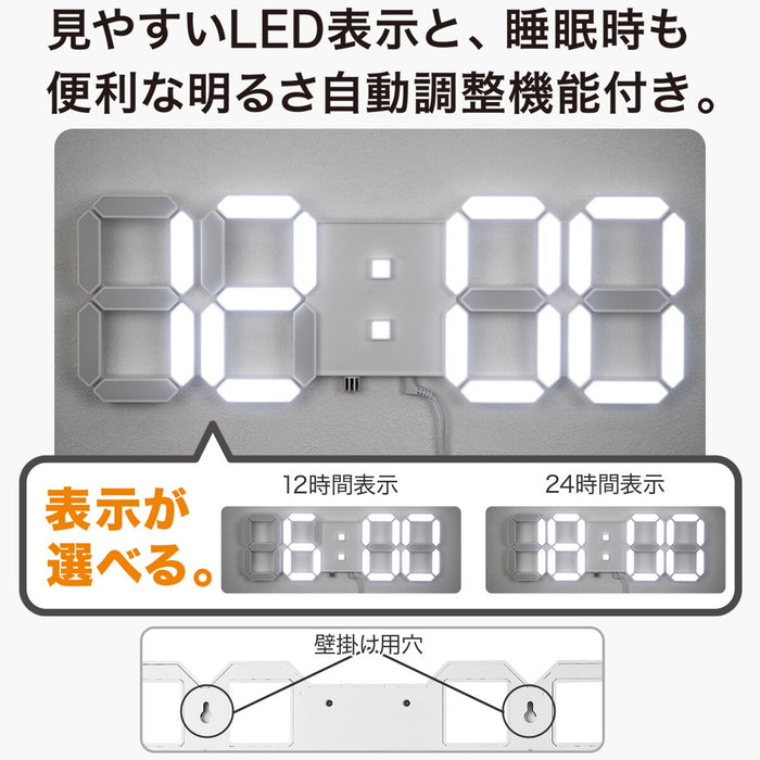 3D LED WALL CLOCK WITH REMOTE CONTROL S662DJ