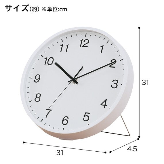 WALL CLOCK SIMPLE 31SW-WH