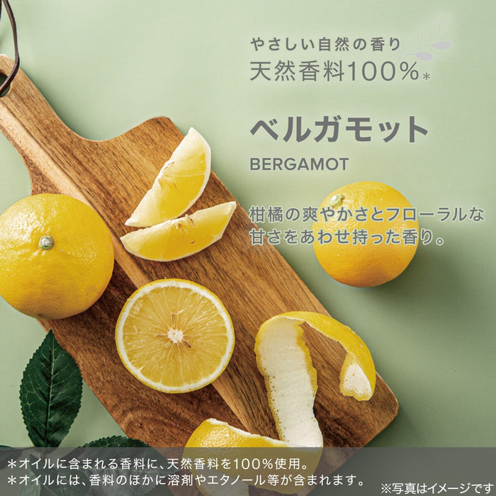 diffuser-960102-bergamot