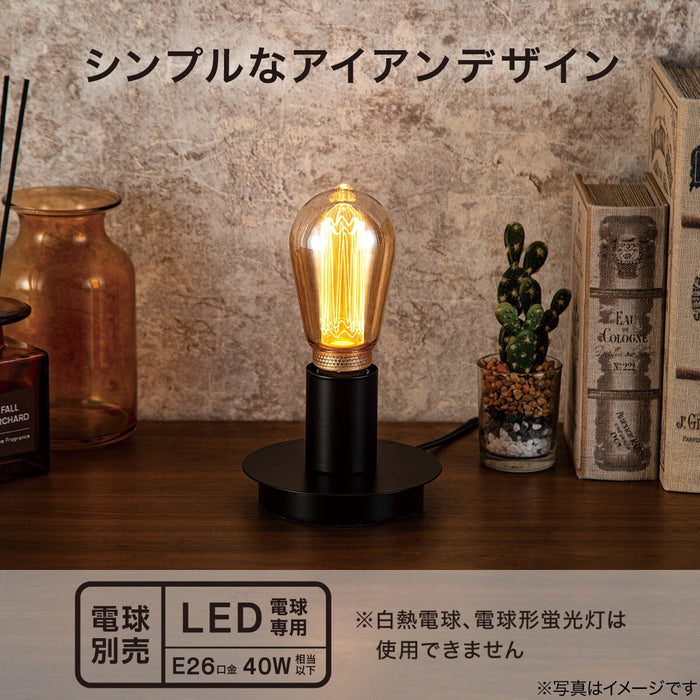 TABLE LAMP C5007373-2