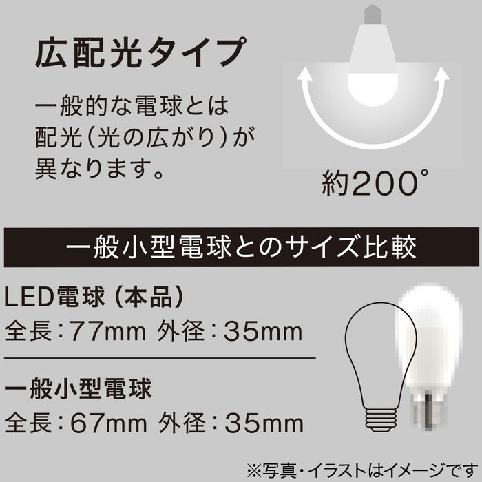 LED LIGHT BULB E17 40S-L 1021012077