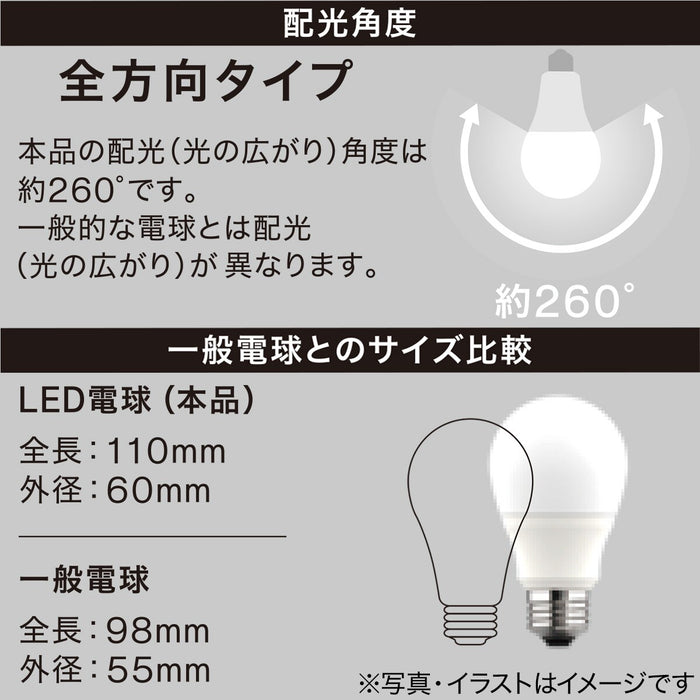 LED LIGHT BULB E26 40M-L 1020115853