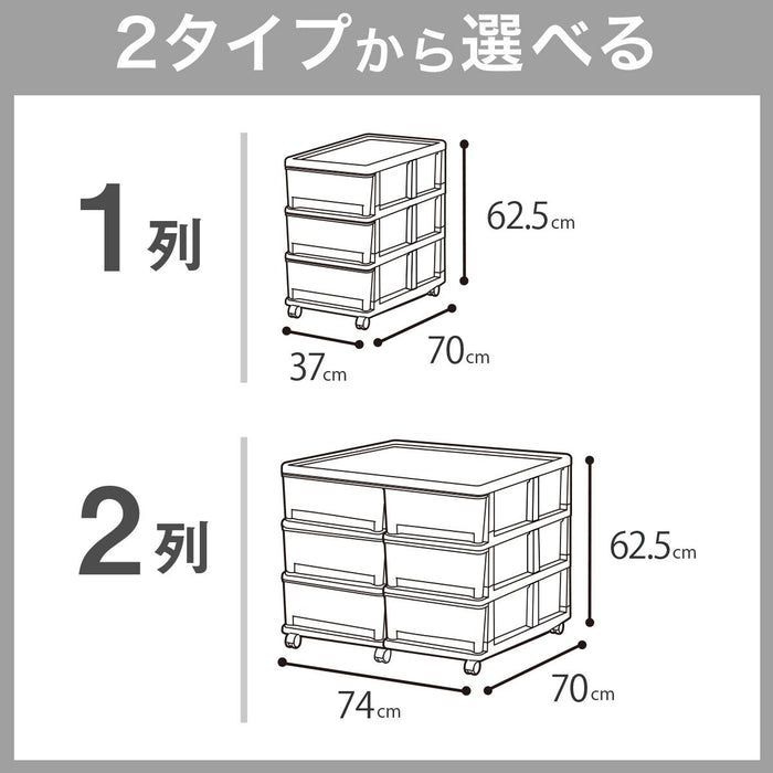 Clothing storage box FD 3 pumping