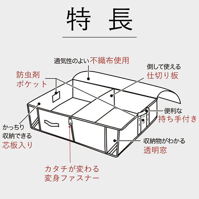 STORAGE BAG TAKUMI-M