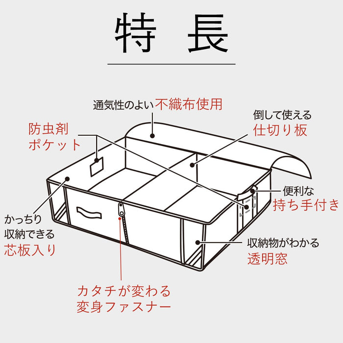 STORAGE BAG TAKUMI-L