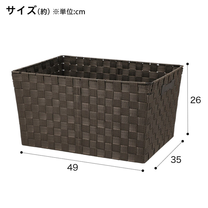 PP BASKET WIDE TAPER DBR