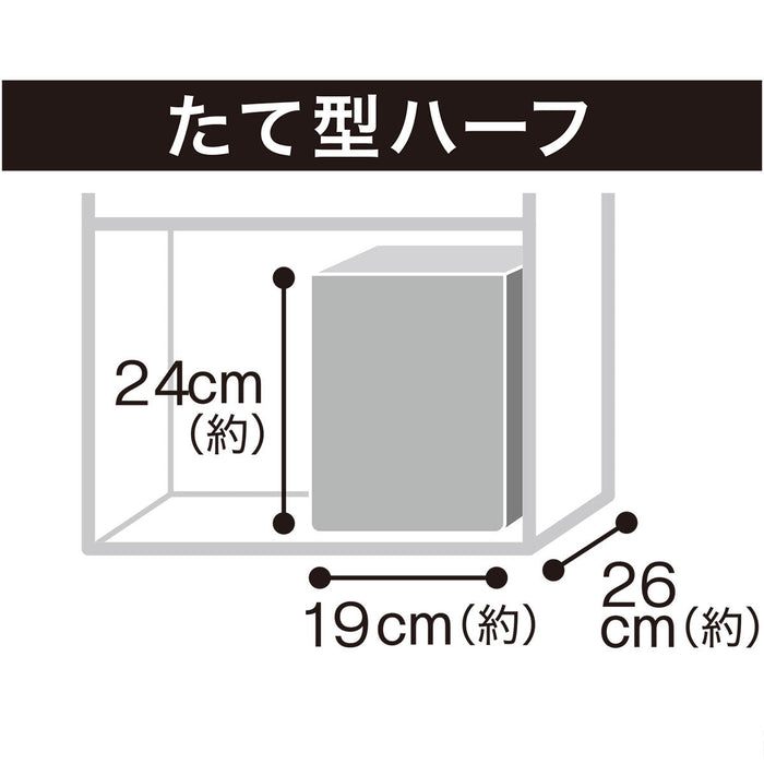 Storage Box Sto Vertical Half