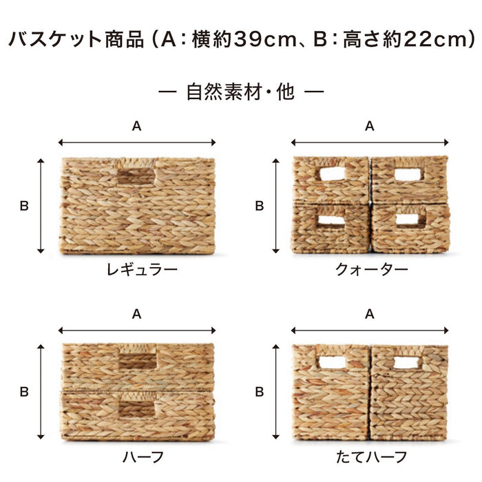 BOX NATURALWOOD2 Q NA