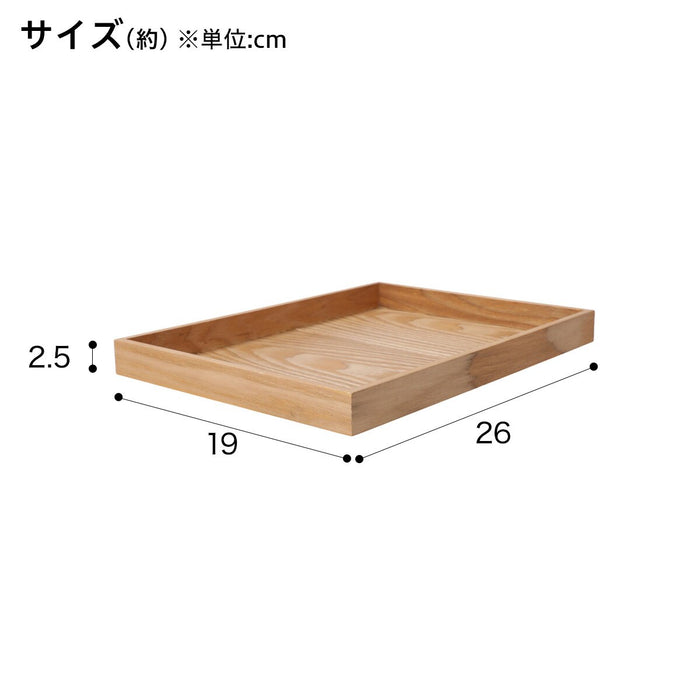 TRAY NATURALWOOD2 H NA