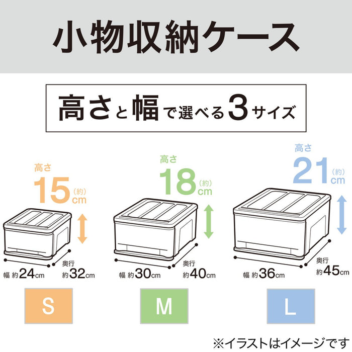 Storage Container Drawer Type Fd S