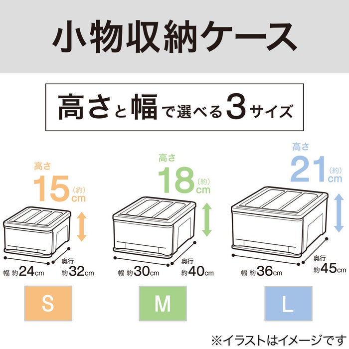 Storage Container Drawer Type Fd M