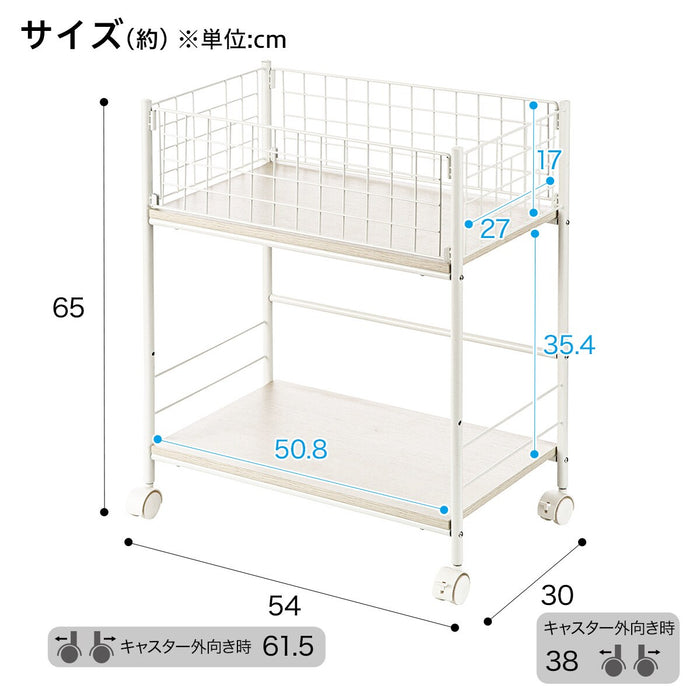 MULTI RACK REMOVE2 D54